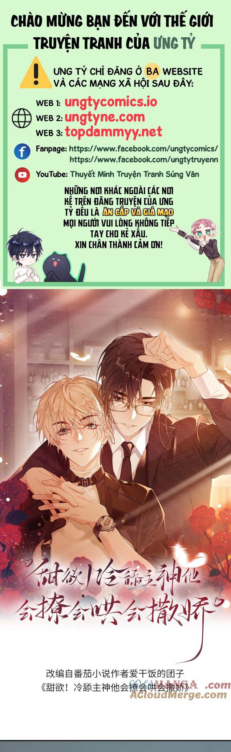 Lang Cẩu Chủ Thần Chapter 371 - Next Chapter 372