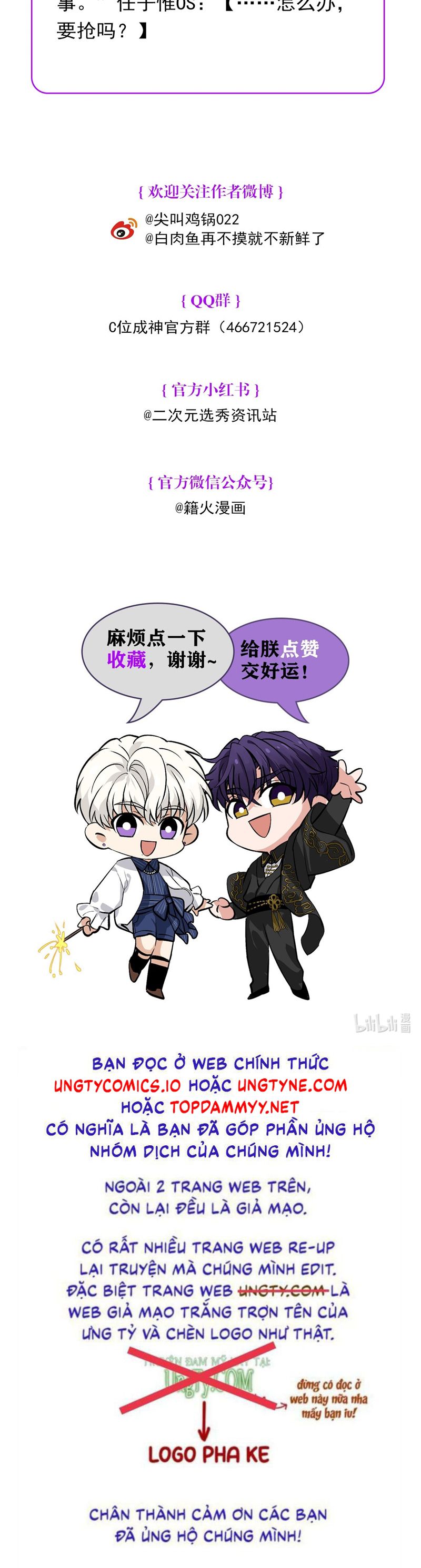 C Vị Thành Thần 3 Chapter 34 - Trang 3
