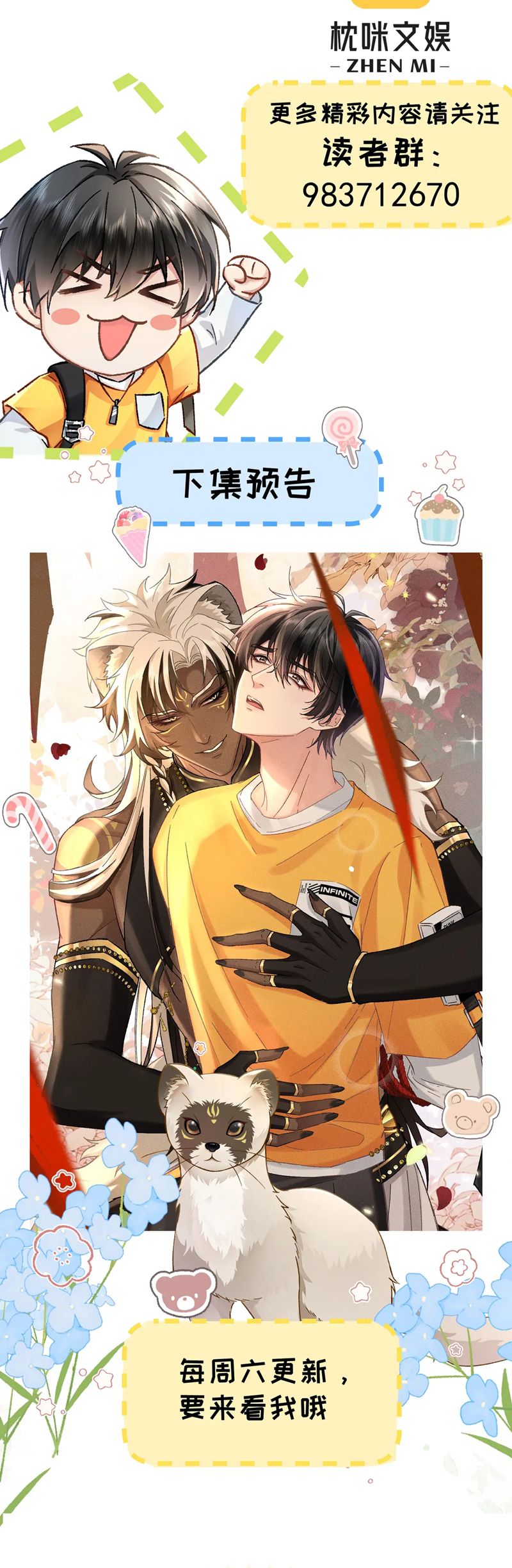 Đại Tiên Nhi Chap 5 - Trang 3