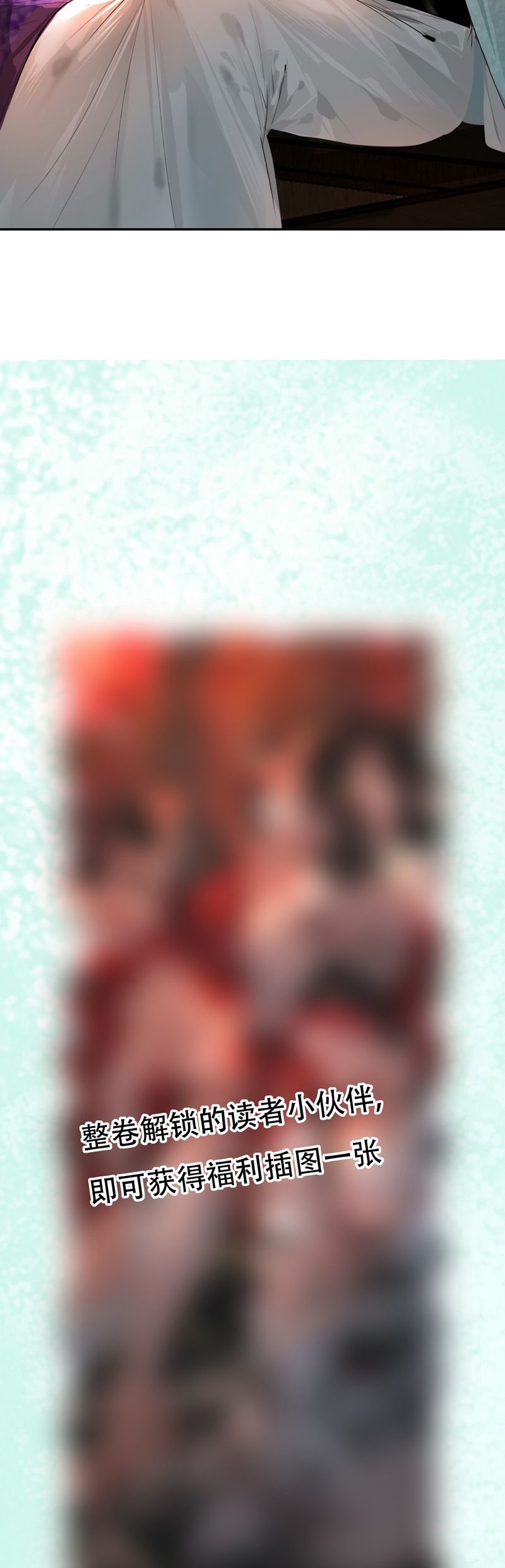 Cùng Quân Nói Chuyện Yêu Đương Chapter 16 - Next Chapter 17