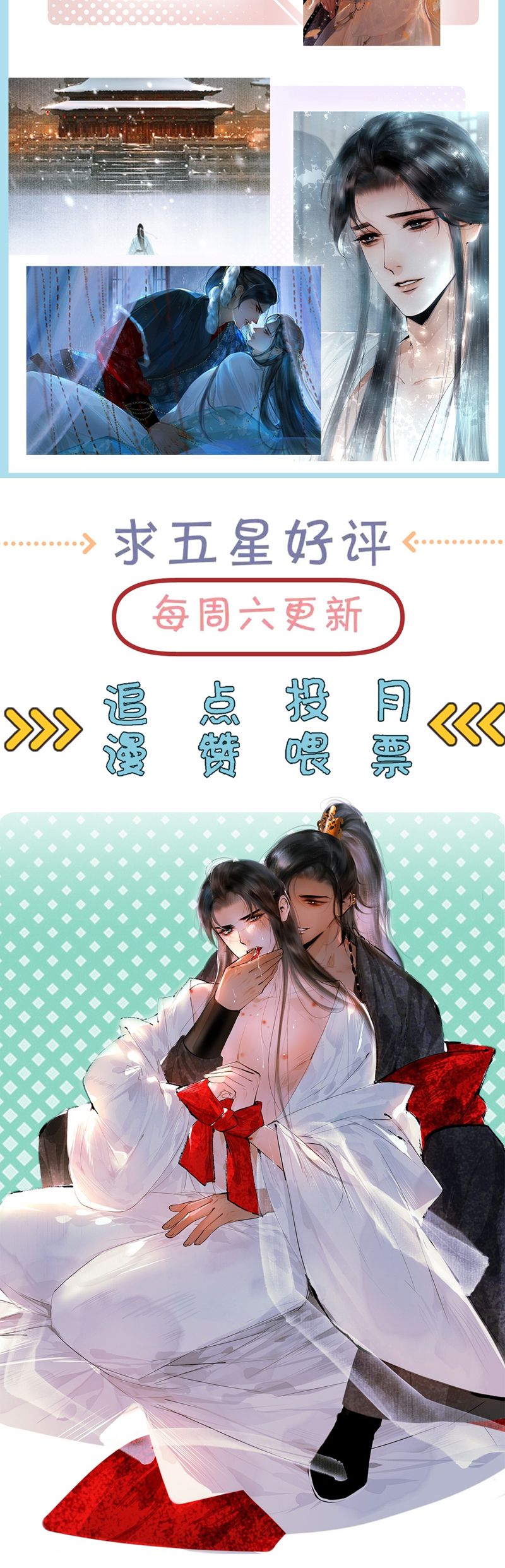 Cùng Quân Nói Chuyện Yêu Đương Chapter 16 - Next Chapter 17