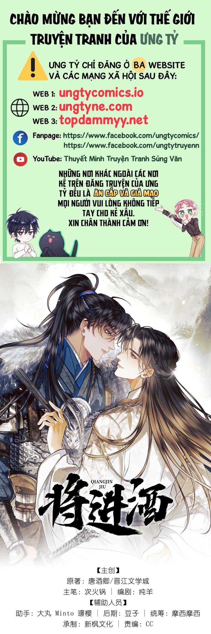 Thương Tiến Tửu Chapter 19 - Next Chapter 20