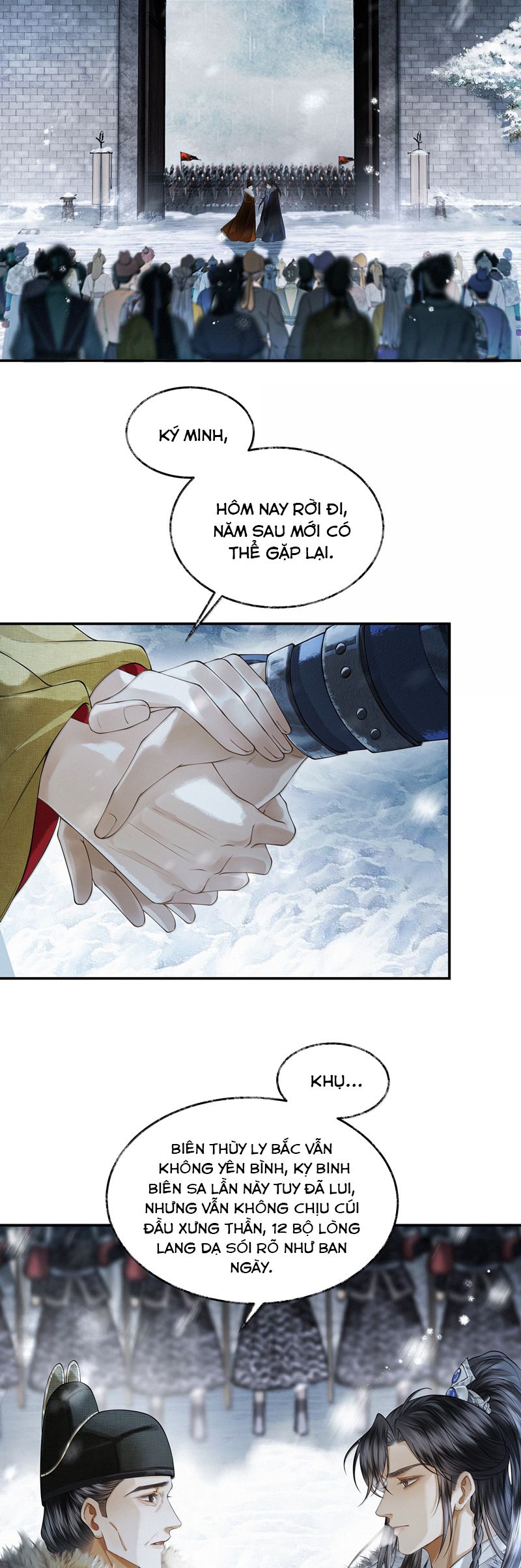 Thương Tiến Tửu Chapter 19 - Next Chapter 20