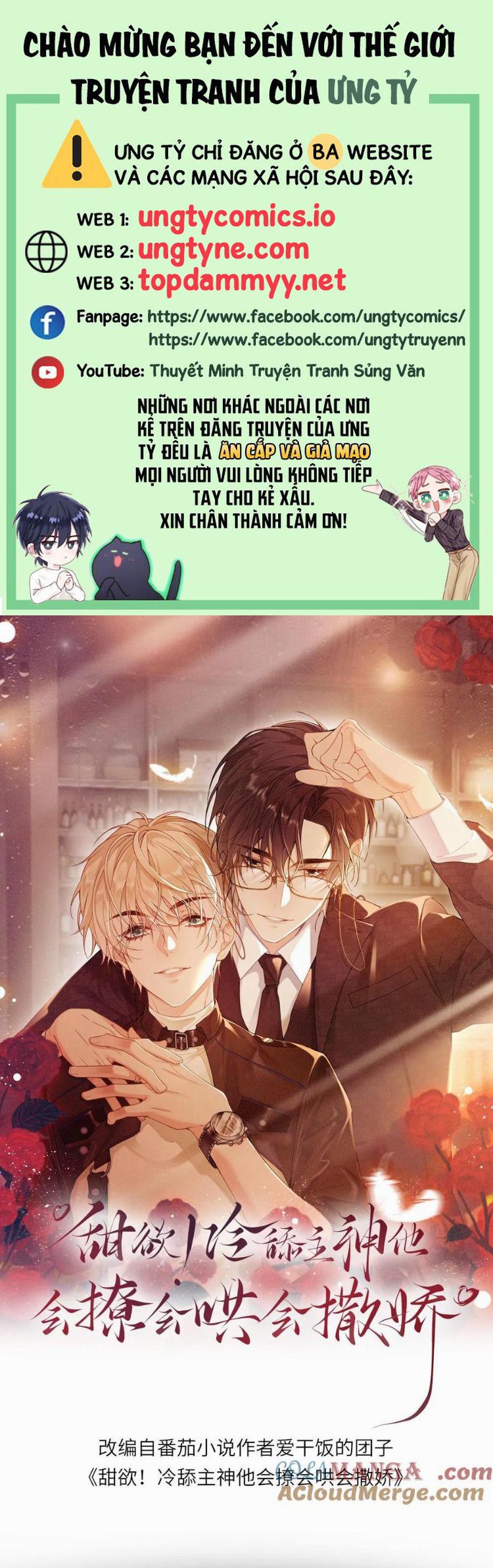 Lang Cẩu Chủ Thần Chapter 372 - Next Chapter 373