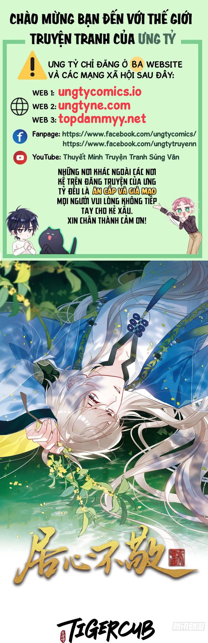 Cư Tâm Bất Kính Chapter 26 - Next Chapter 27