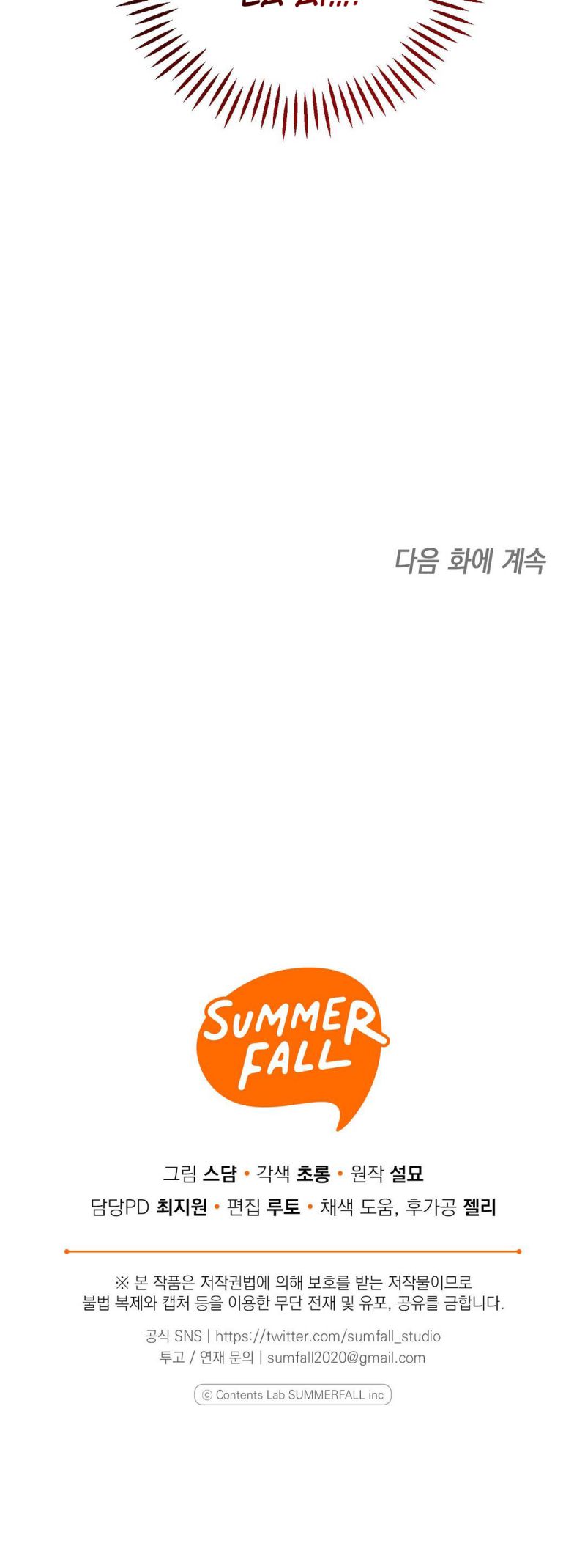 Chuỗi Số Mệnh Chapter 8 - Next Chapter 9