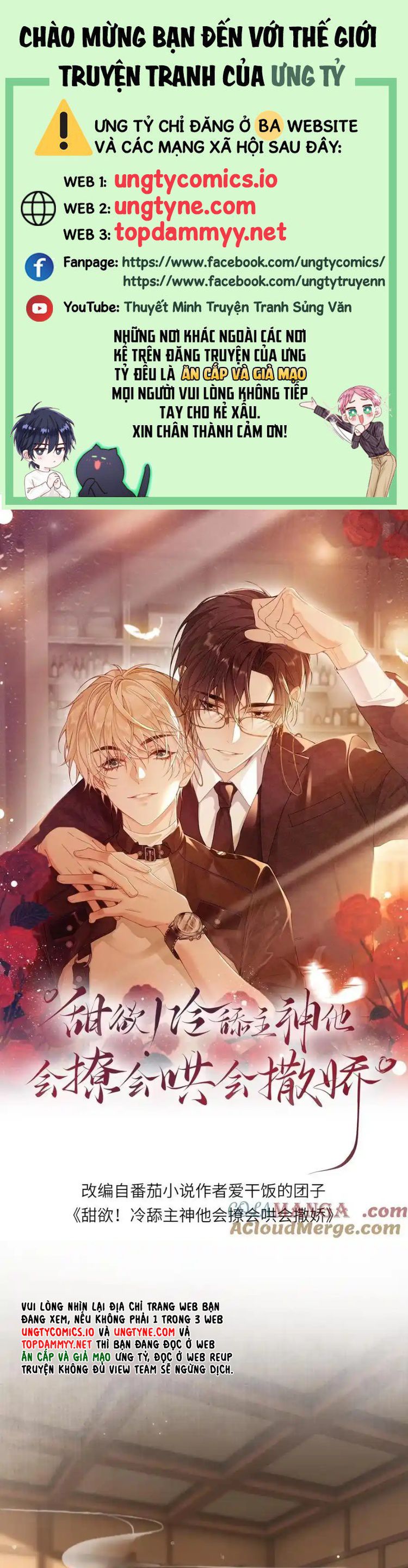 Lang Cẩu Chủ Thần Chapter 375 - Next Chapter 376