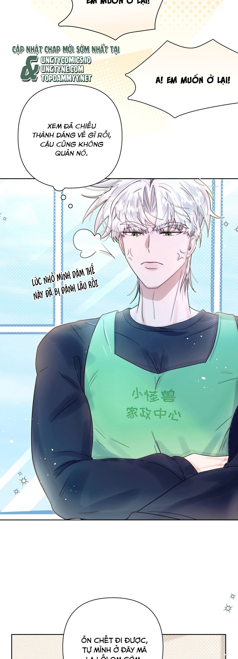 Sống Chung Cùng Kẻ Địch Trời Sinh Chapter 9 Ngoại truyện 2 - Next Chapter 10