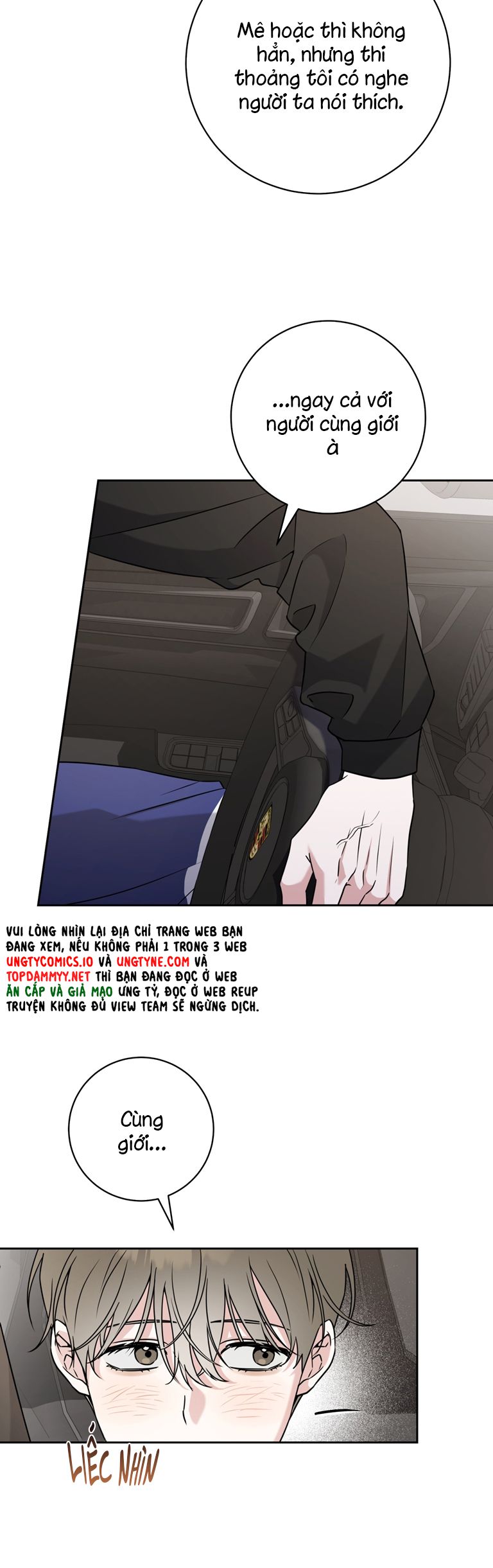 Chiến thuật bắt bóng tình yêu Chapter 16 - Next Chapter 17