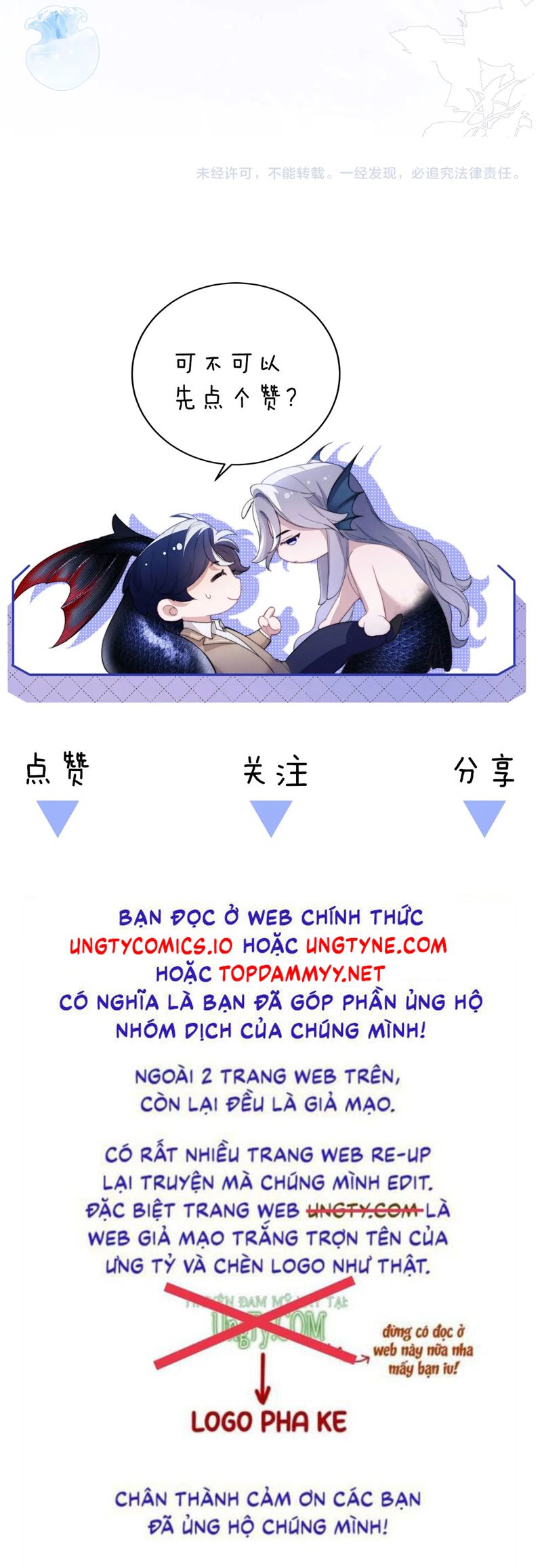 Desharow Nhân Ngư Chapter 69 - Next Chapter 70