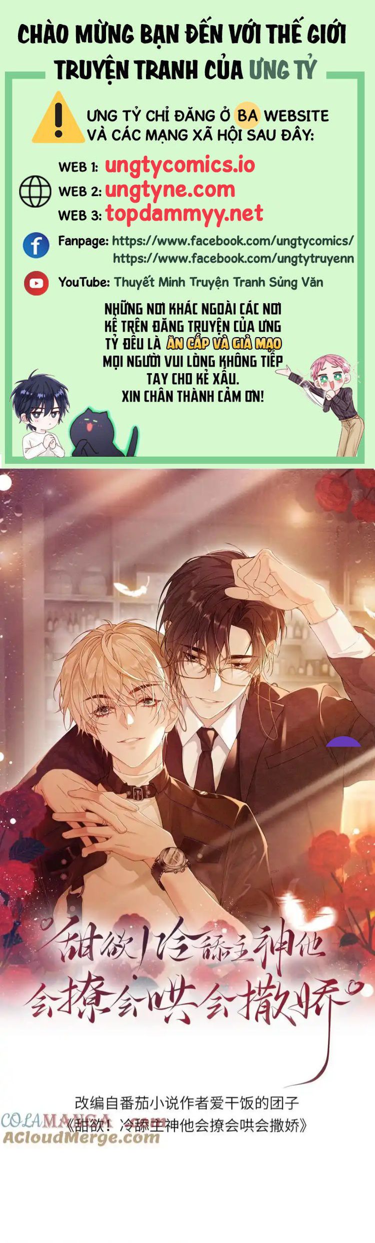 Lang Cẩu Chủ Thần Chapter 377 - Next Chapter 378