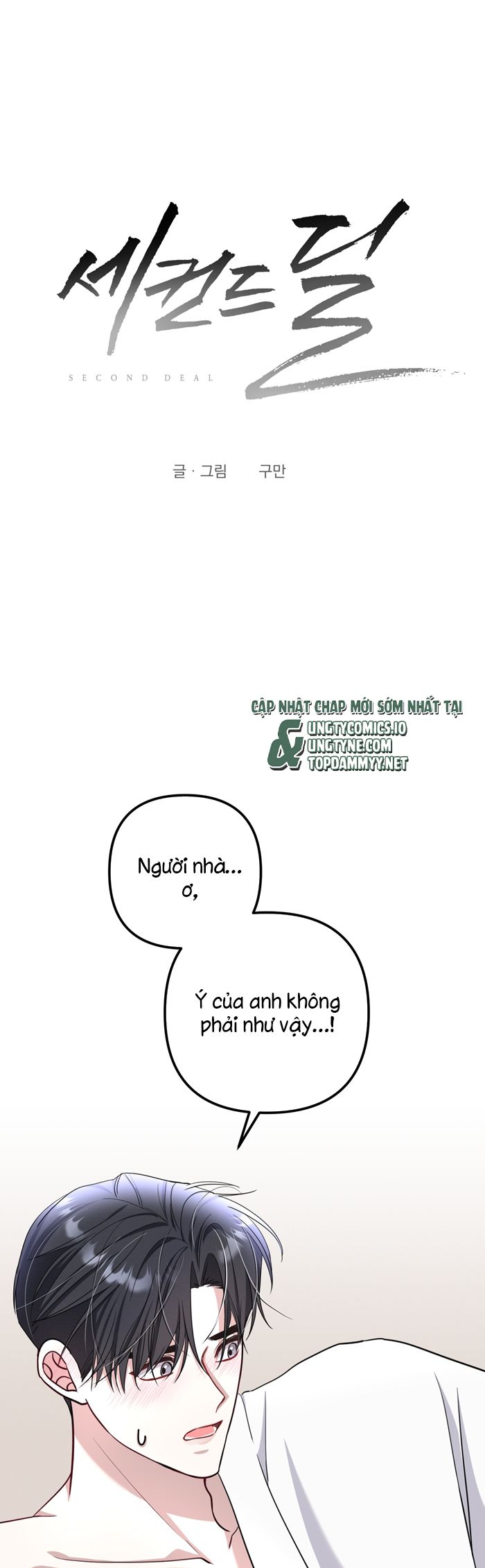 Thương vụ thứ hai Chap 23 - Next Chap 23