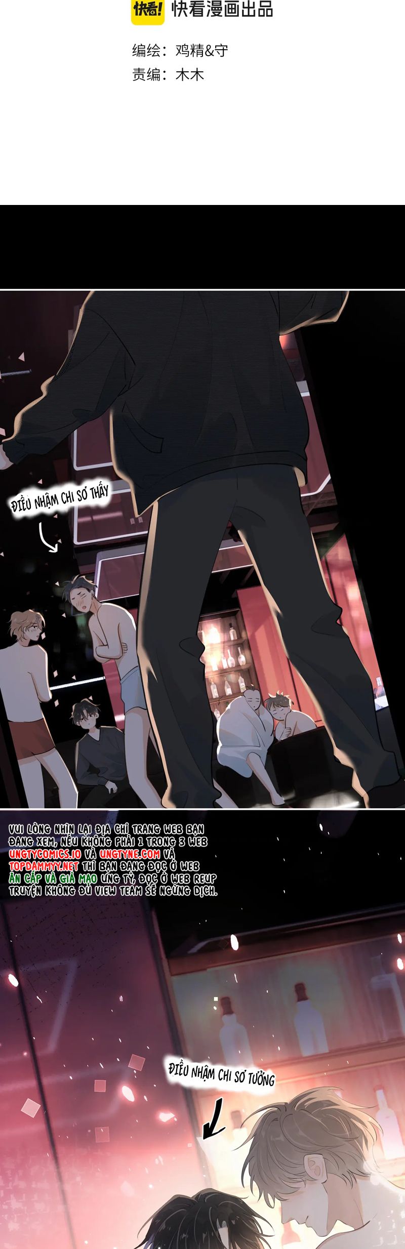 Cậu Vượt Giới Rồi Chapter 46 - Next Chapter 47