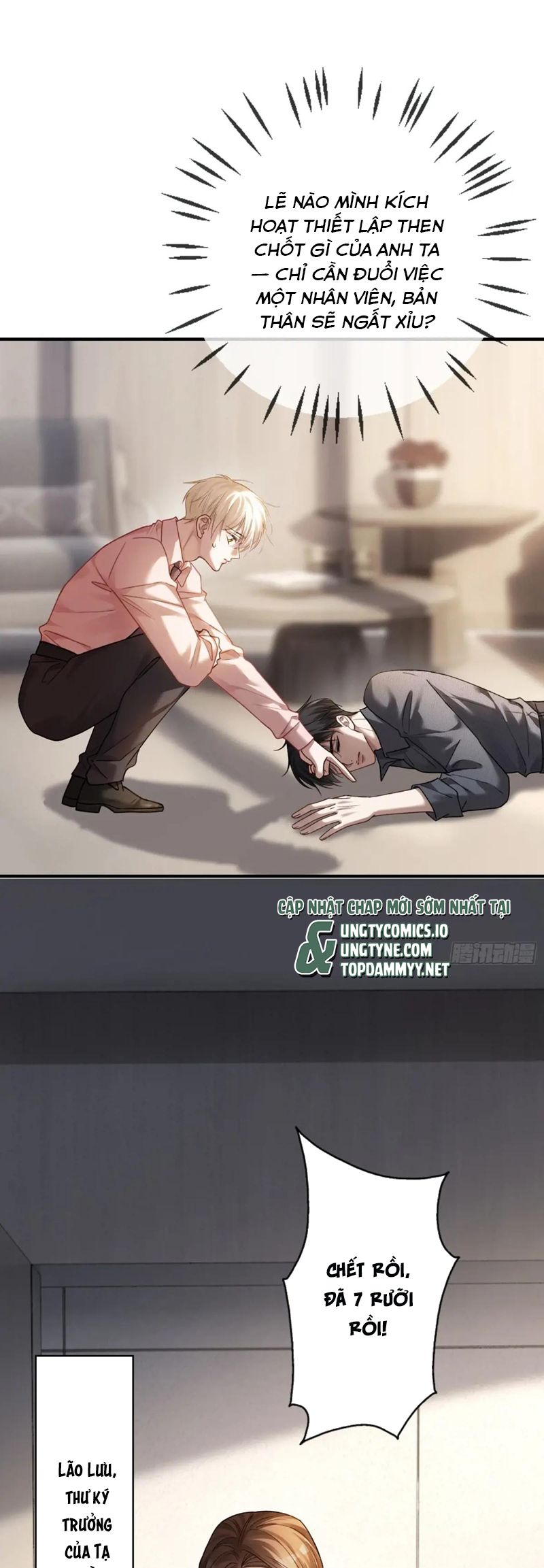 Xuyên Nhanh: Quan Hệ Gây Nghiện Chapter 64 - Next Chapter 65