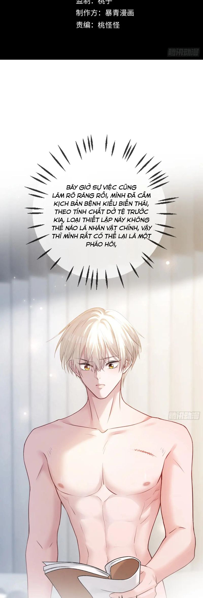 Xuyên Nhanh: Quan Hệ Gây Nghiện Chapter 64 - Next Chapter 65