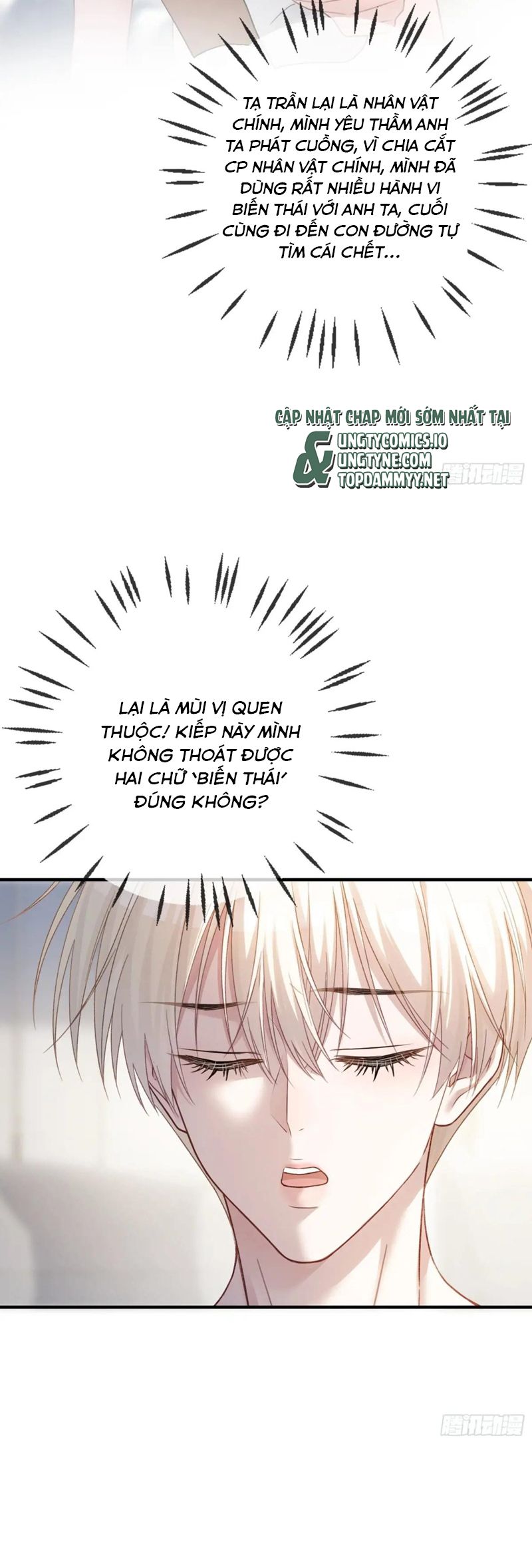 Xuyên Nhanh: Quan Hệ Gây Nghiện Chapter 64 - Next Chapter 65
