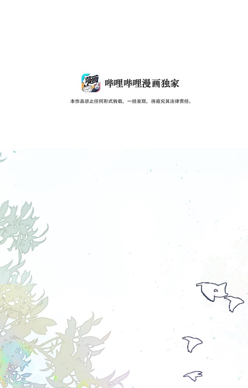 Tôi Cho Đại Lão Lối Tắt Vượt Cấp Nhưng Hắn Lại Muốn Nghiền Nát Cả Bản Đồ Chap 8 - Next Chap 9