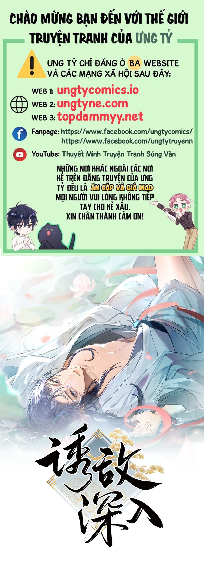 Dụ Địch Thâm Nhập Chapter 41 - Next Chapter 42