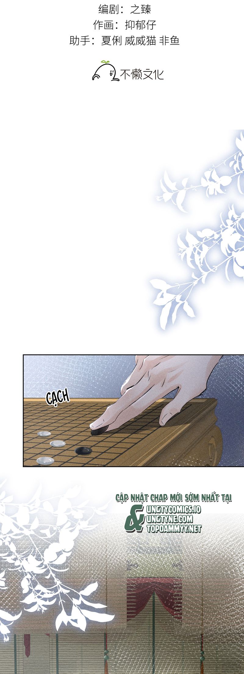 Dụ Địch Thâm Nhập Chapter 41 - Next Chapter 42