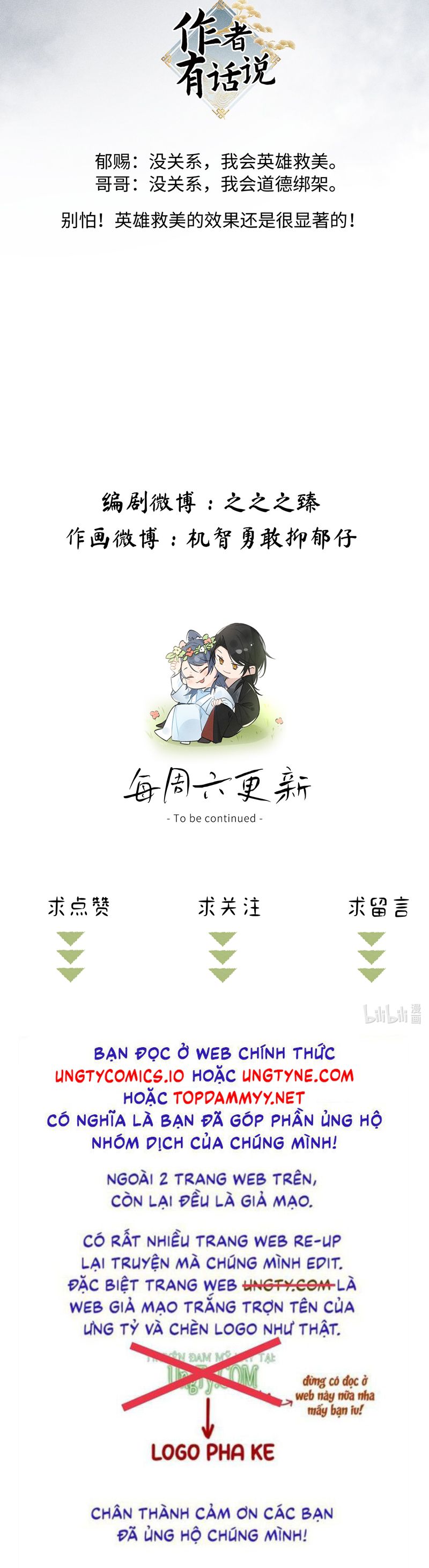 Dụ Địch Thâm Nhập Chapter 41 - Next Chapter 42