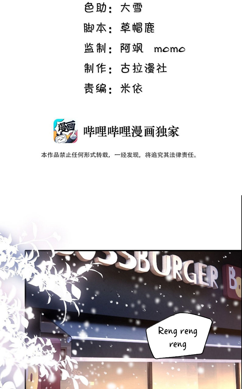Để Tâm Chapter 95 - Trang 3