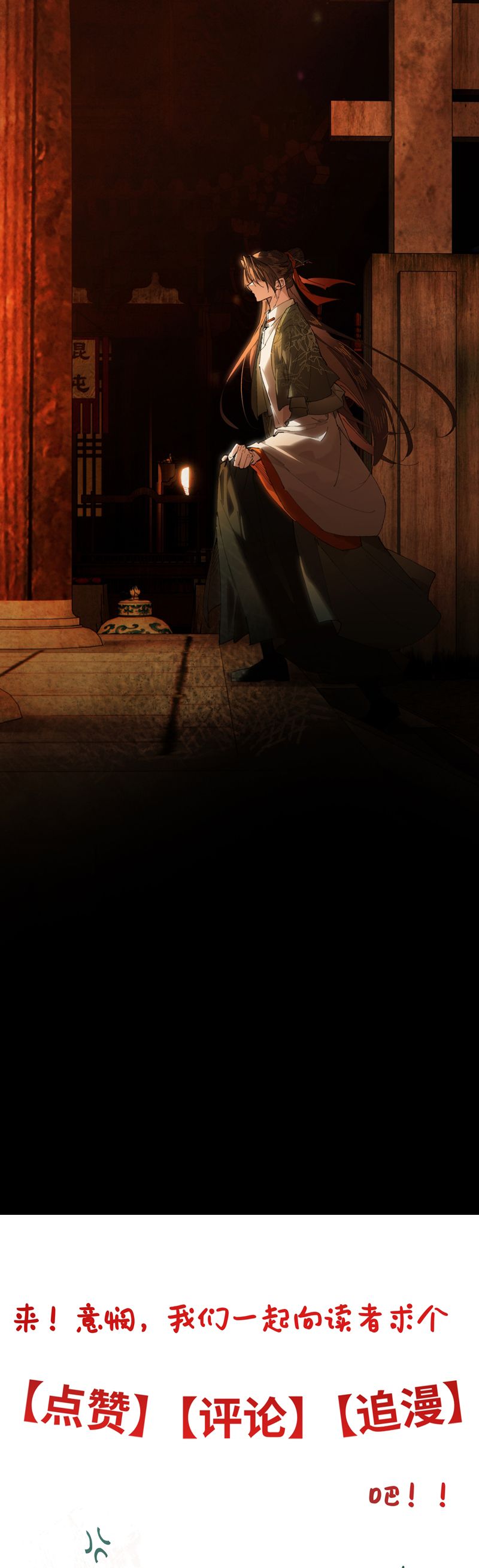 Ý Trung Nhân Chapter 23 - Next Chapter 24