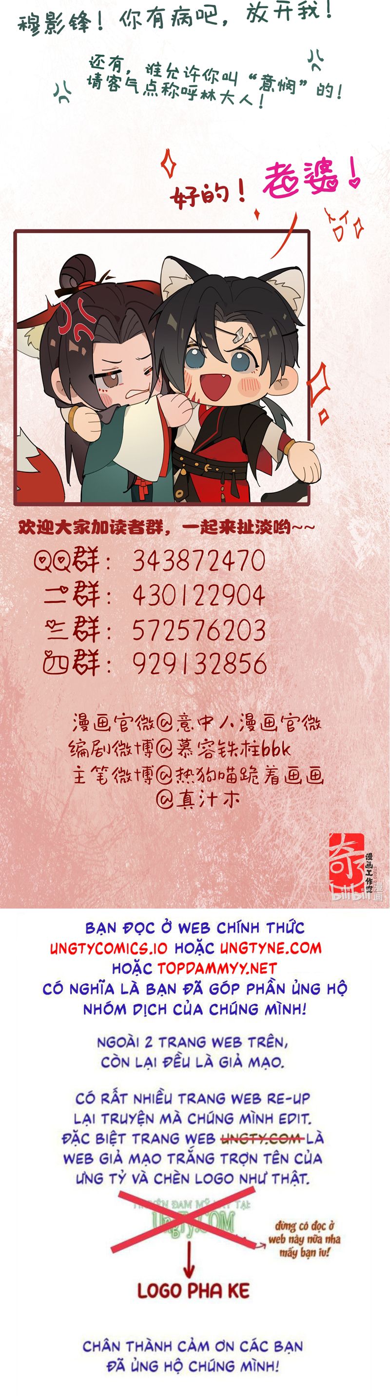 Ý Trung Nhân Chapter 23 - Next Chapter 24