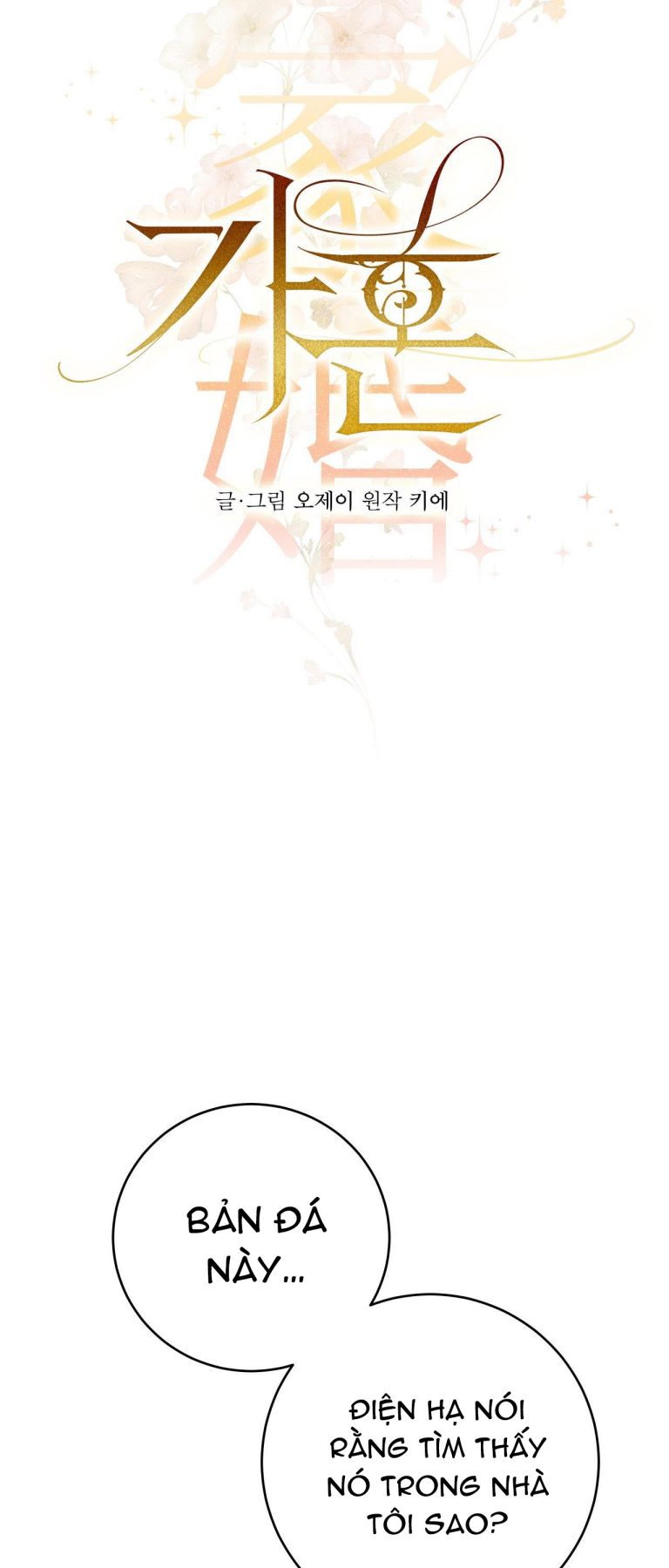 Hôn Nhân Gia Tộc Chap 2 - Trang 3