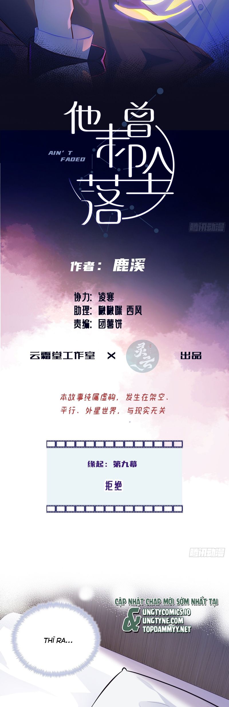 Anh Ấy Chưa Từng Rơi Xuống Chap 94 - Next Chapter 94