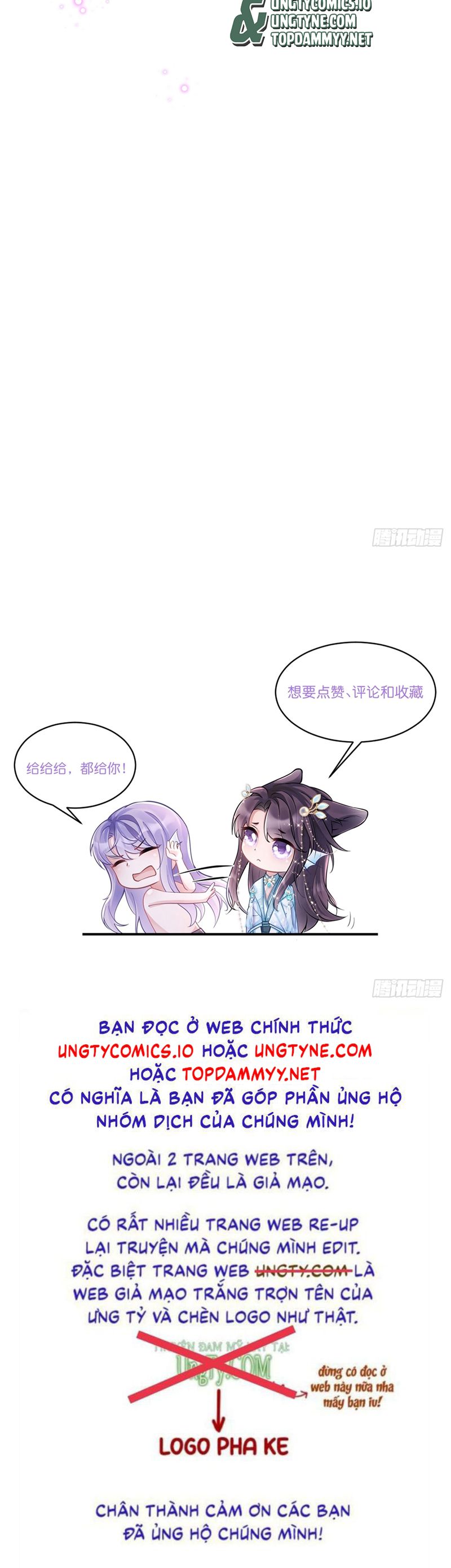 Tôi Hoài Nghi Ảnh Đế Đang Theo Đuổi Tôi Chapter 162 - Next Chapter 163