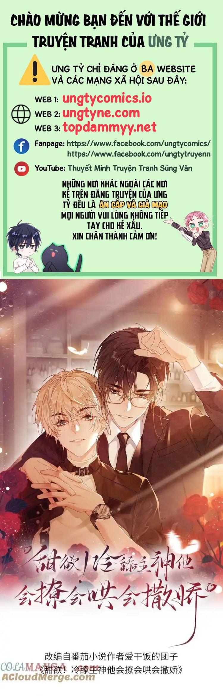 Lang Cẩu Chủ Thần Chapter 381 - Next Chapter 382
