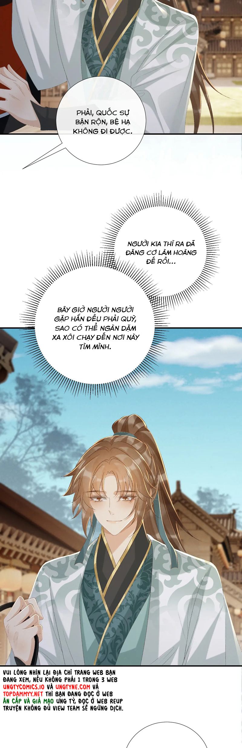 Bệnh Trạng Dụ Dỗ Chapter 106 - Next Chapter 107