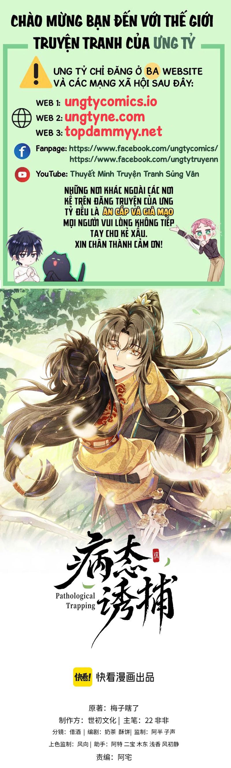 Bệnh Trạng Dụ Dỗ Chapter 106 - Next Chapter 107