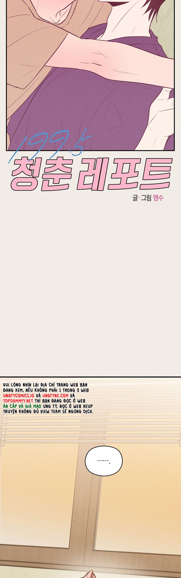 Báo Cáo Thanh Xuân 1995 Chapter 11 - Next Chapter 12