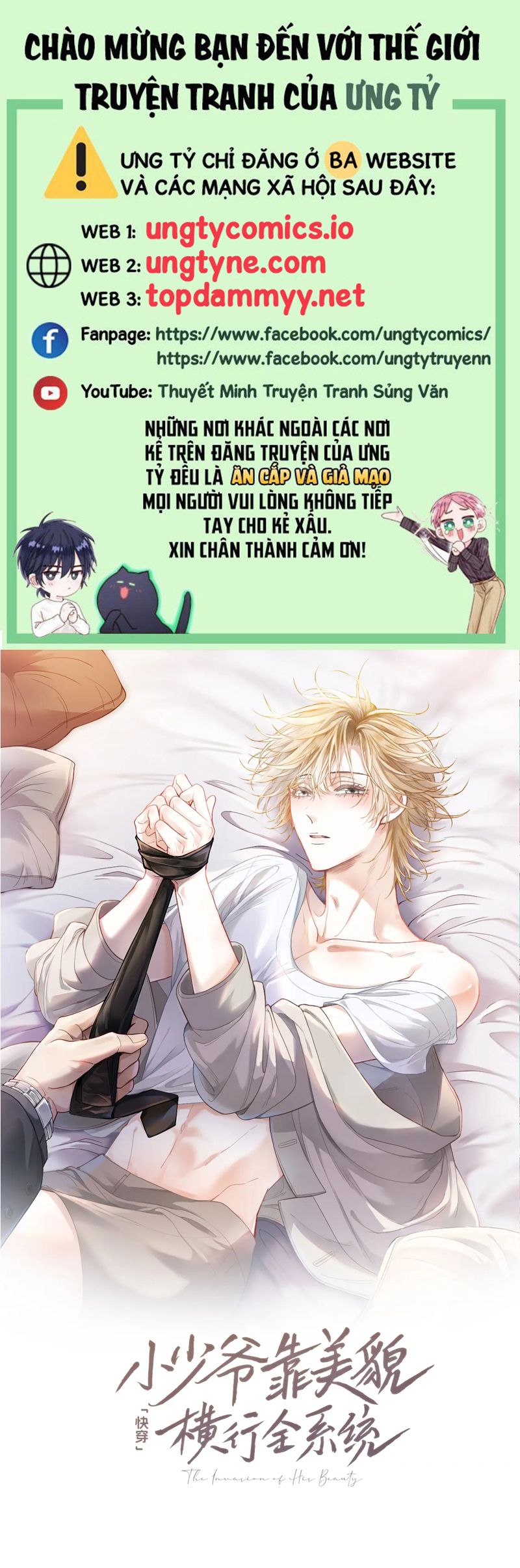 Tiểu Thiếu Gia Dựa Vào Mỹ Mạo Hoành Hành Toàn Hệ Thống Chapter 52 - Next Chapter 53