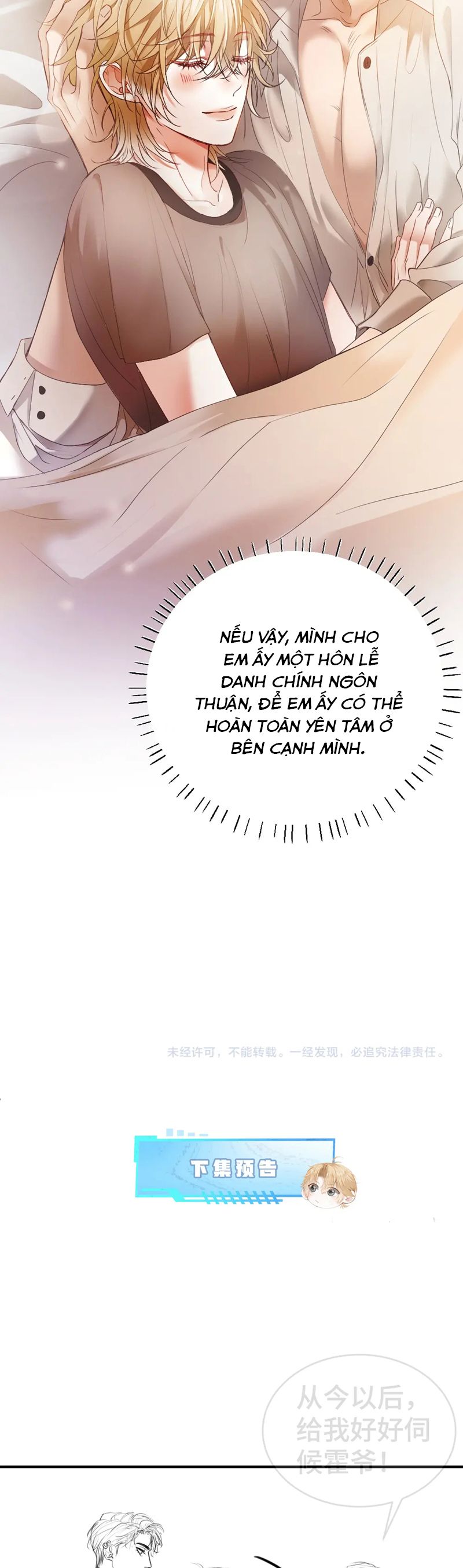 Tiểu Thiếu Gia Dựa Vào Mỹ Mạo Hoành Hành Toàn Hệ Thống Chapter 52 - Next Chapter 53