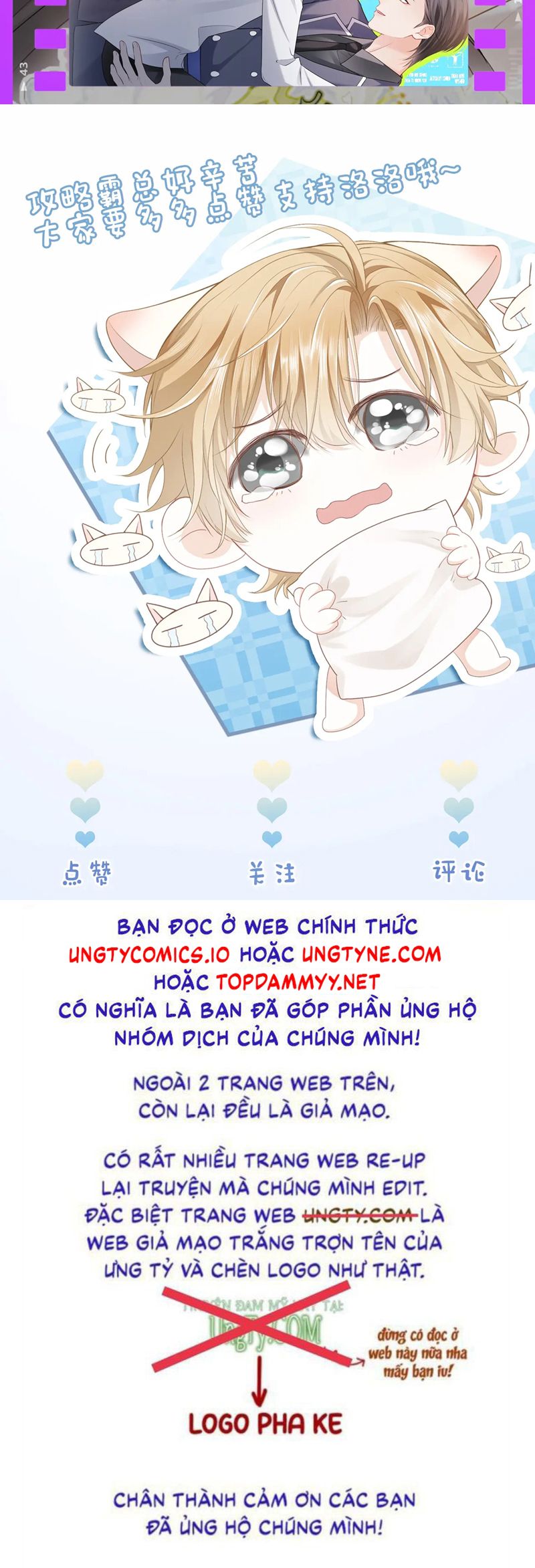 Tiểu Thiếu Gia Dựa Vào Mỹ Mạo Hoành Hành Toàn Hệ Thống Chapter 52 - Next Chapter 53