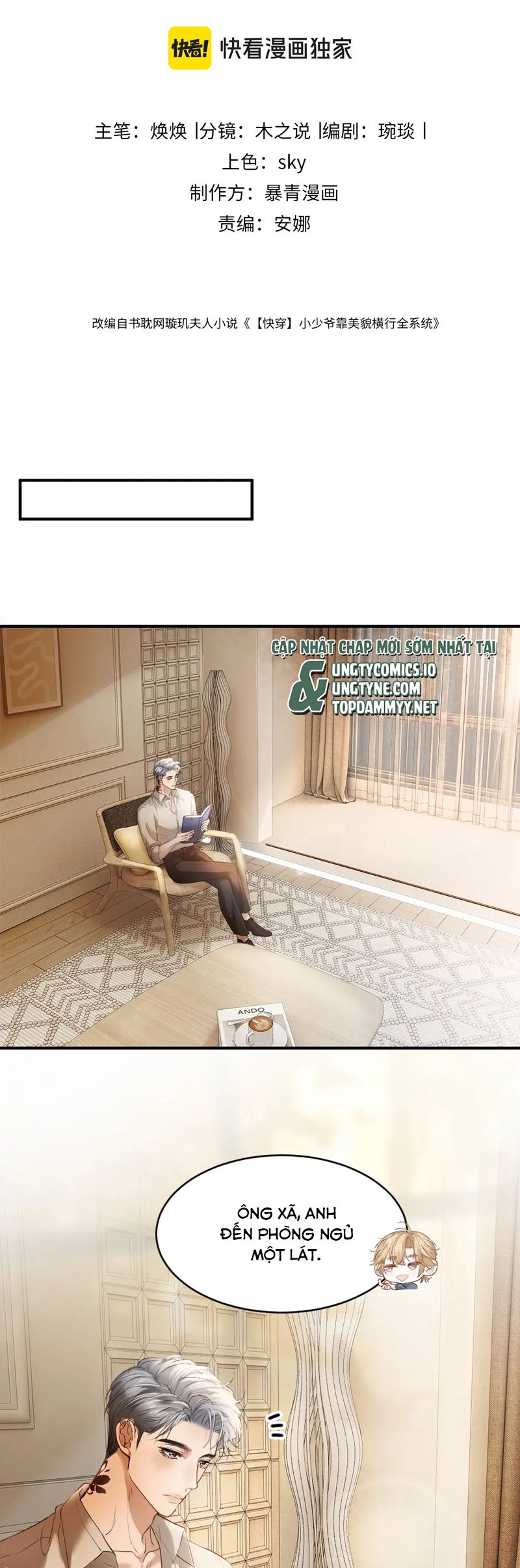 Tiểu Thiếu Gia Dựa Vào Mỹ Mạo Hoành Hành Toàn Hệ Thống Chapter 52 - Next Chapter 53