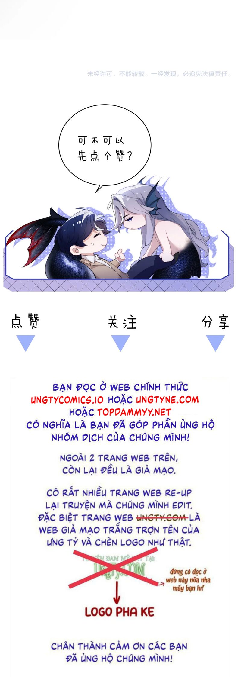 Desharow Nhân Ngư Chapter 70 - Next Chapter 71