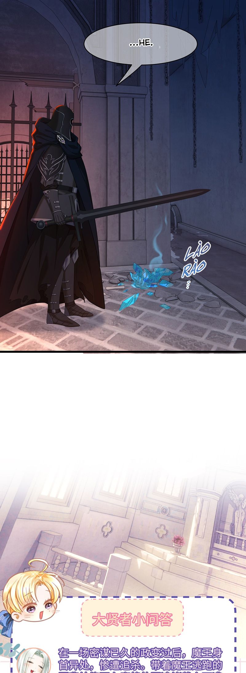 Tôi Trùng Sinh Trở Thành Tiểu Ác Long Của Vương Tử Điện Hạ Chapter 58 - Next Chapter 59