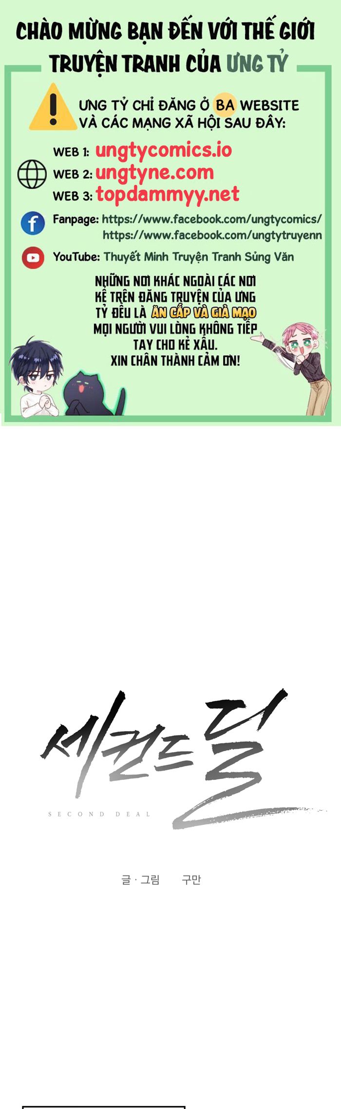 Thương vụ thứ hai Chap 24 - Next Chap 25