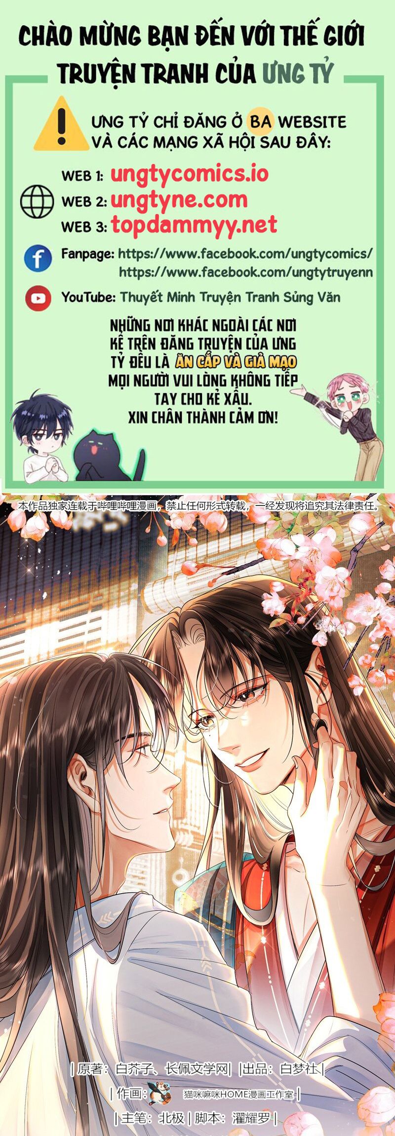 Ôn Hương Diễm Ngọc Chapter 47 - Trang 4