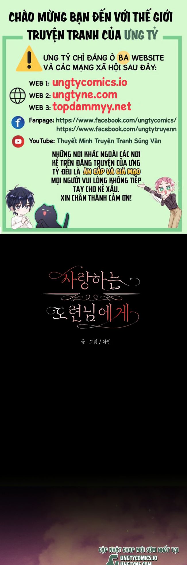 Cậu Chủ Yêu Quý Của Tôi Chap 4 - Next Chap 5