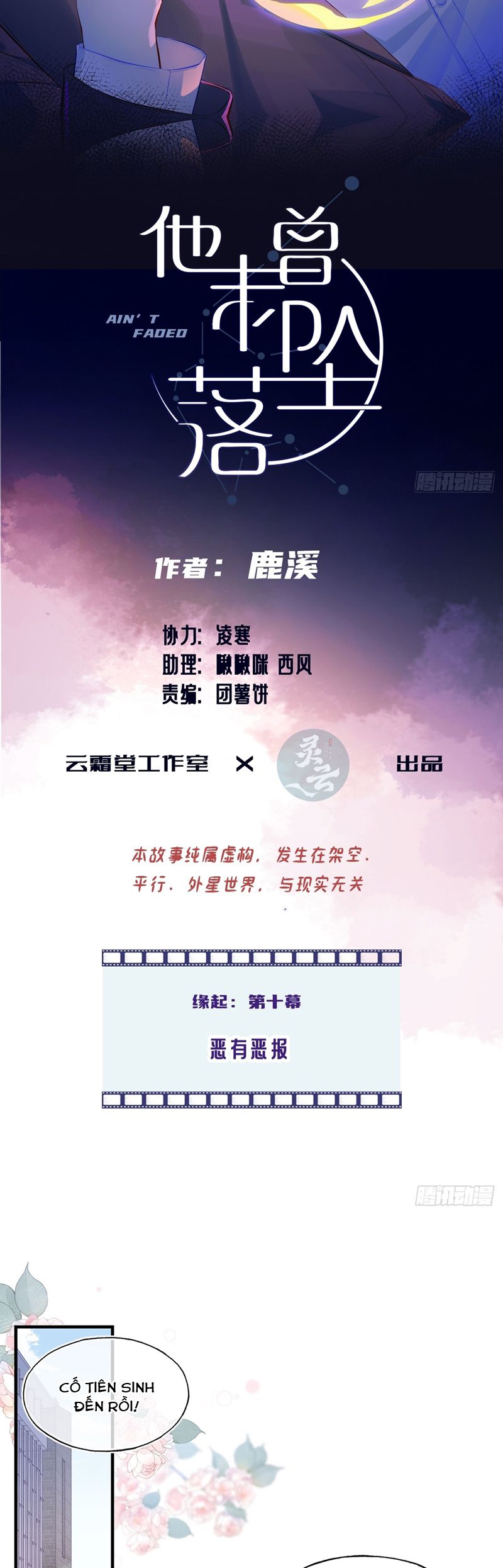 Anh Ấy Chưa Từng Rơi Xuống Chap 95 - Next Chapter 95
