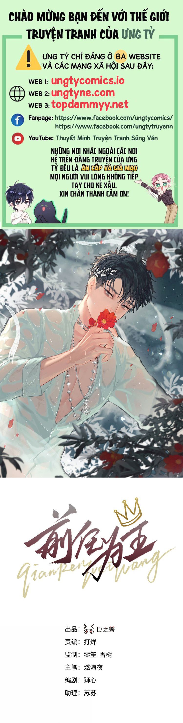 Tiền Nhiệm Vi Vương Chapter 94 - Next Chapter 95