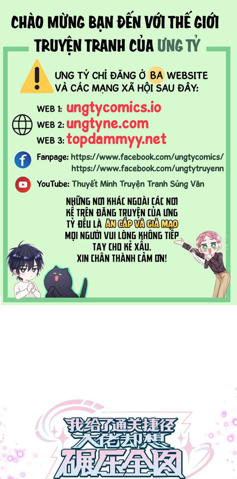 Tôi Cho Đại Lão Lối Tắt Vượt Cấp Nhưng Hắn Lại Muốn Nghiền Nát Cả Bản Đồ Chap 32 - Next Chap 33