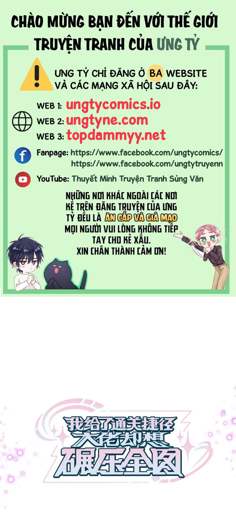 Tôi Cho Đại Lão Lối Tắt Vượt Cấp Nhưng Hắn Lại Muốn Nghiền Nát Cả Bản Đồ Chap 36 - Next Chap 37: Ngang raw