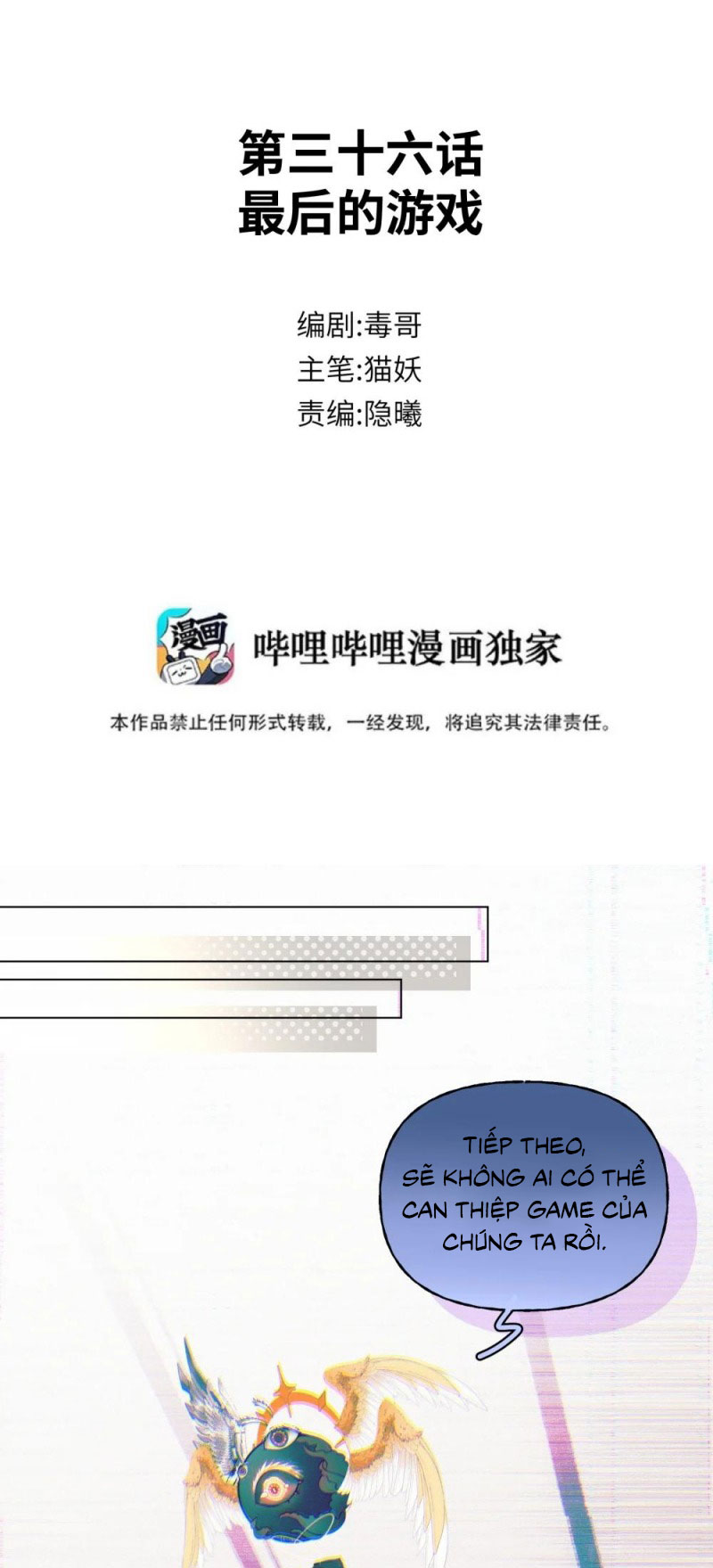 Tôi Cho Đại Lão Lối Tắt Vượt Cấp Nhưng Hắn Lại Muốn Nghiền Nát Cả Bản Đồ Chap 36 - Next Chap 37: Ngang raw