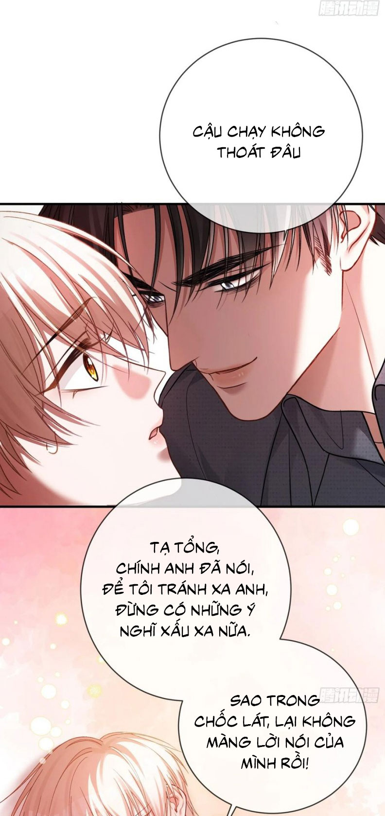 Xuyên Nhanh: Quan Hệ Gây Nghiện Chapter 67 - Next Chapter 68