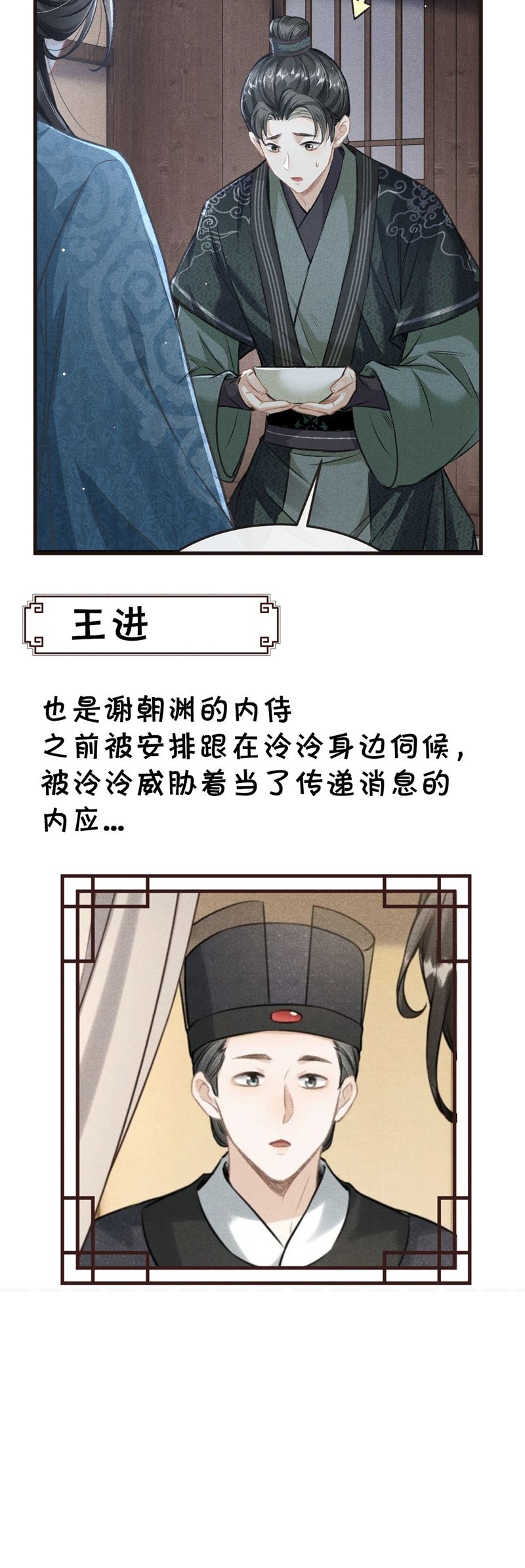 Đan Tiêu Vạn Dặm Chapter 95 - Next Chapter 96